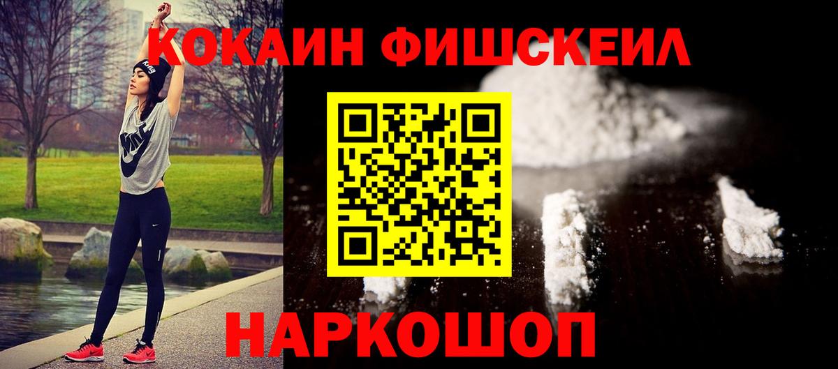 КОКАИН VHQ Можга