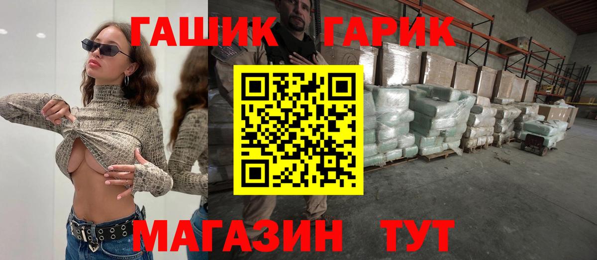 ГАШИШ VHQ  где найти   ГАШ VHQ  Гашиш  Можга  Вход с VPN 
