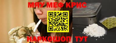 MESCALINE Бугуруслан