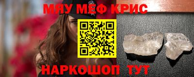 стафф Будённовск