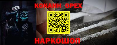 стафф Будённовск