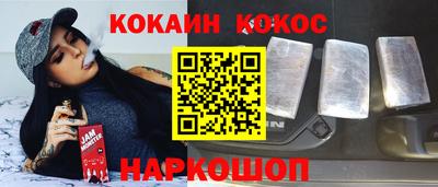 стафф Будённовск
