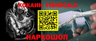 стафф Будённовск