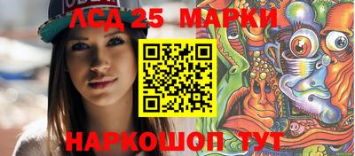 стафф Будённовск