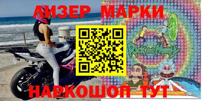 стафф Будённовск