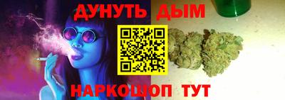 стафф Будённовск