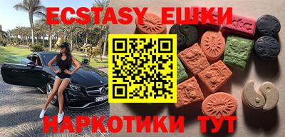 MESCALINE Бугуруслан