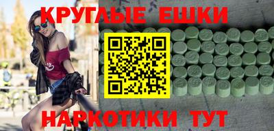 MESCALINE Бугуруслан
