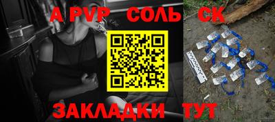 стафф Будённовск