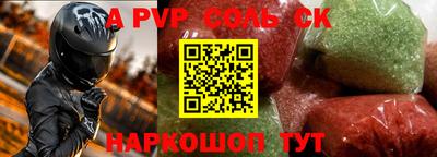 круглые Бузулук