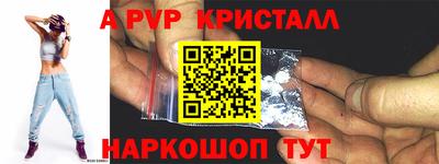 стафф Будённовск