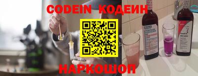 стафф Будённовск
