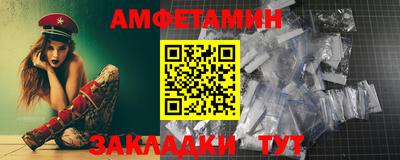 MESCALINE Бугуруслан