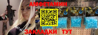 стафф Будённовск