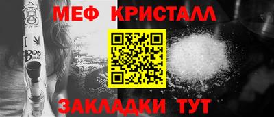 MESCALINE Бугуруслан