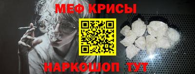MESCALINE Бугуруслан
