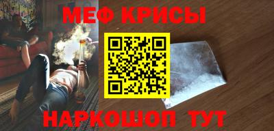 MESCALINE Бугуруслан