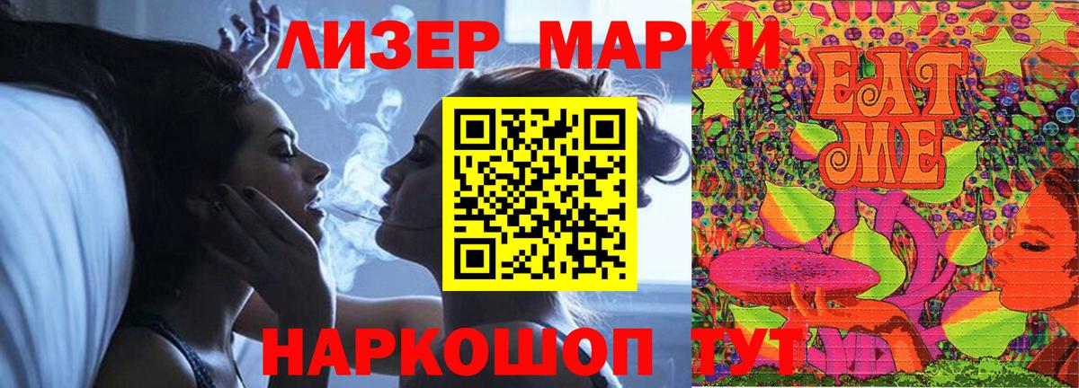 LSD-25 экстази  Вход с VPN  ЛСД экстази ecstasy  Можга  кракен как зайти  ЛСД экстази ecstasy 