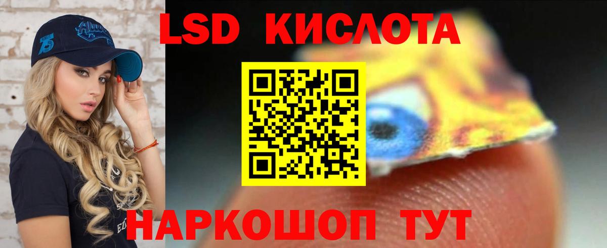 Лсд 25 экстази кислота Можга
