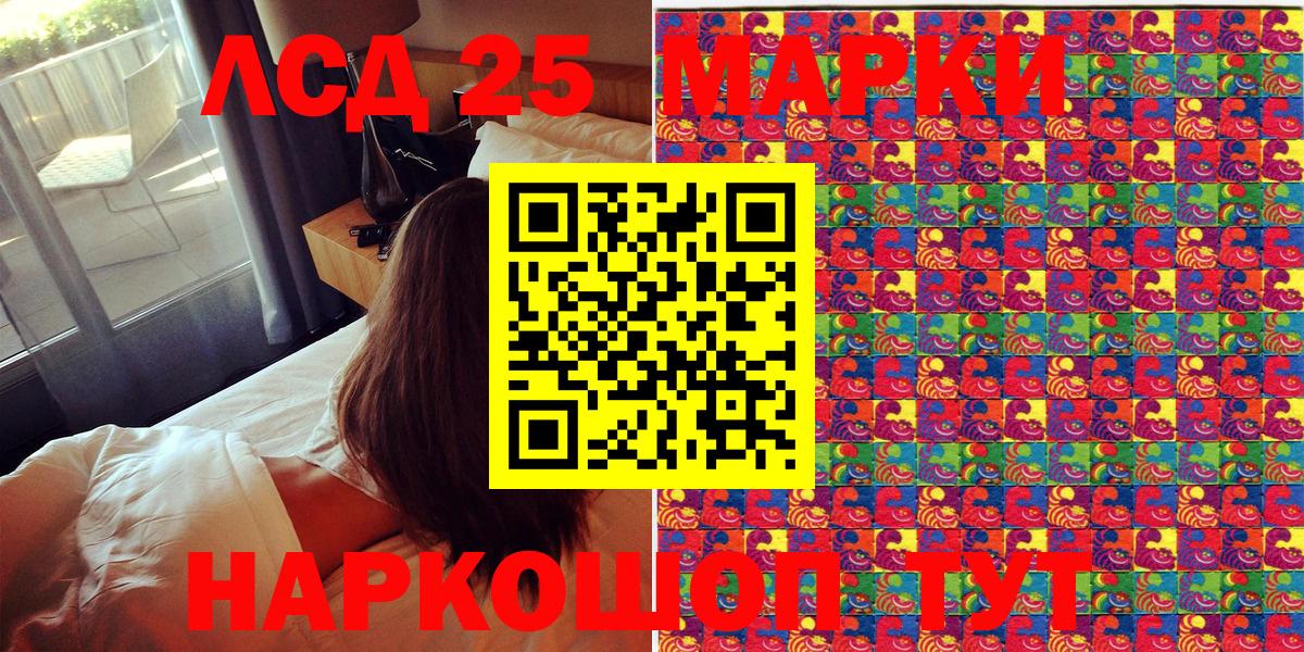 где продают наркотики  Марки NBOMe 1,8мг  Вход с VPN  Марки NBOMe 1,8мг  Можга 