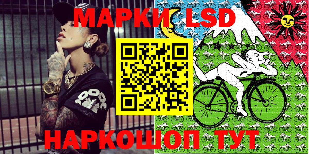 Марки 25I-NBOMe 1,8мг Можга