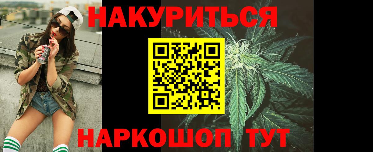 Марихуана гибрид Можга
