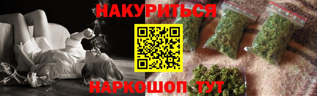 Можга  МАРИХУАНА гибрид  Каннабис OG Kush  Марихуана OG Kush  Вход с VPN  Шишки марихуана Amnesia 